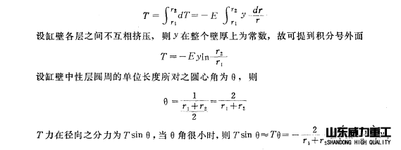 計算