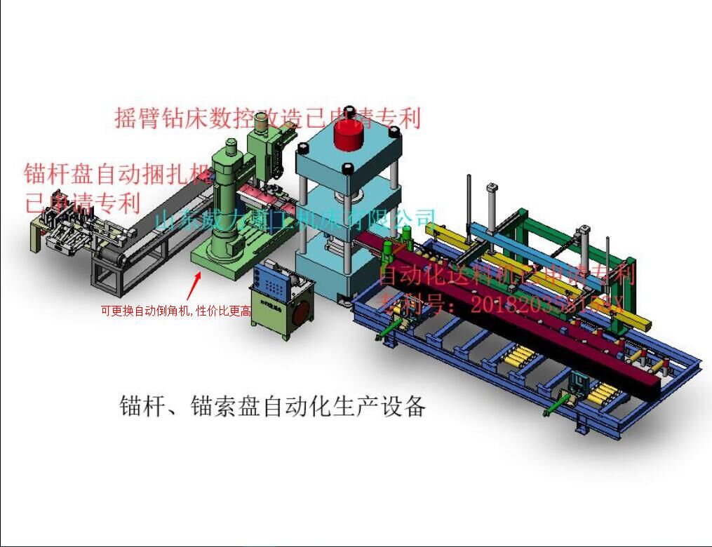 山東威力重工液壓機生產(chǎn)線